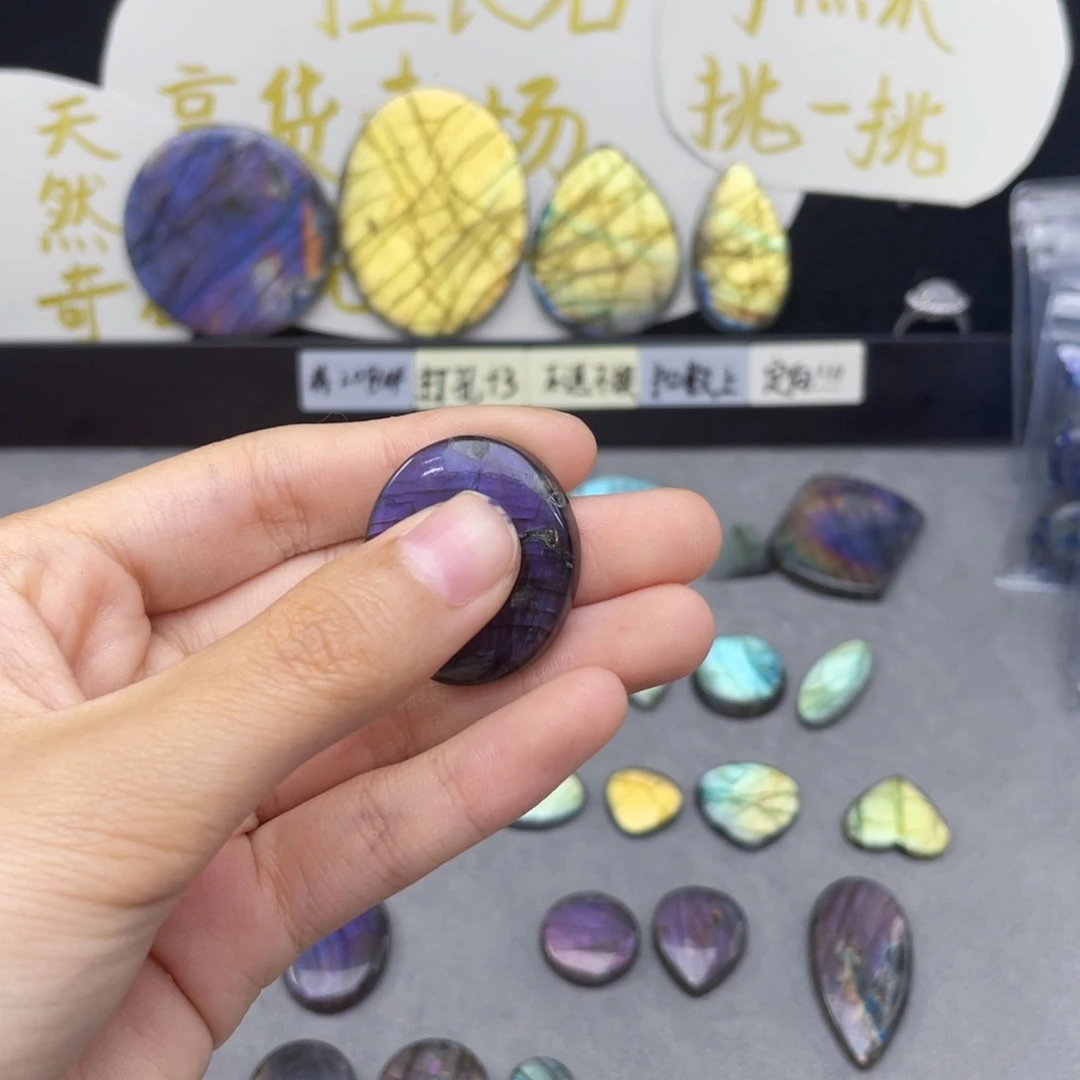 水晶珠宝半成品未镶嵌小**?