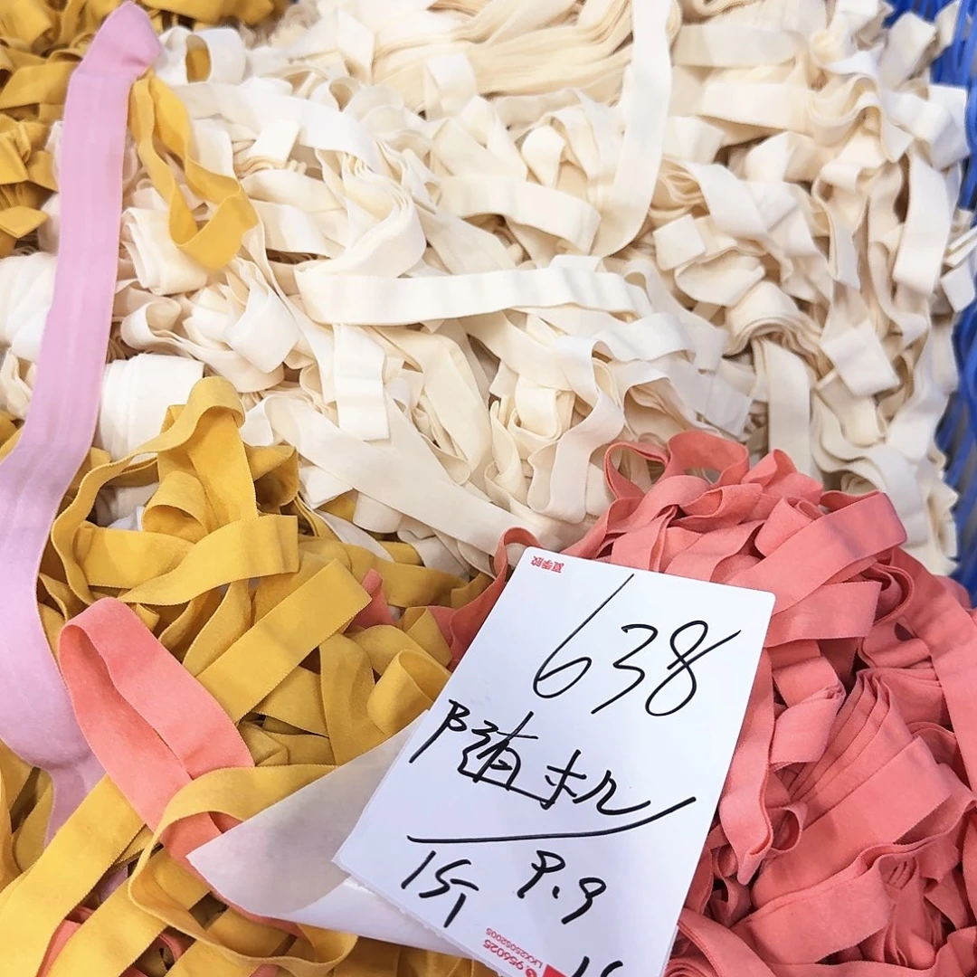 棉638号浅色系对折包边条一斤