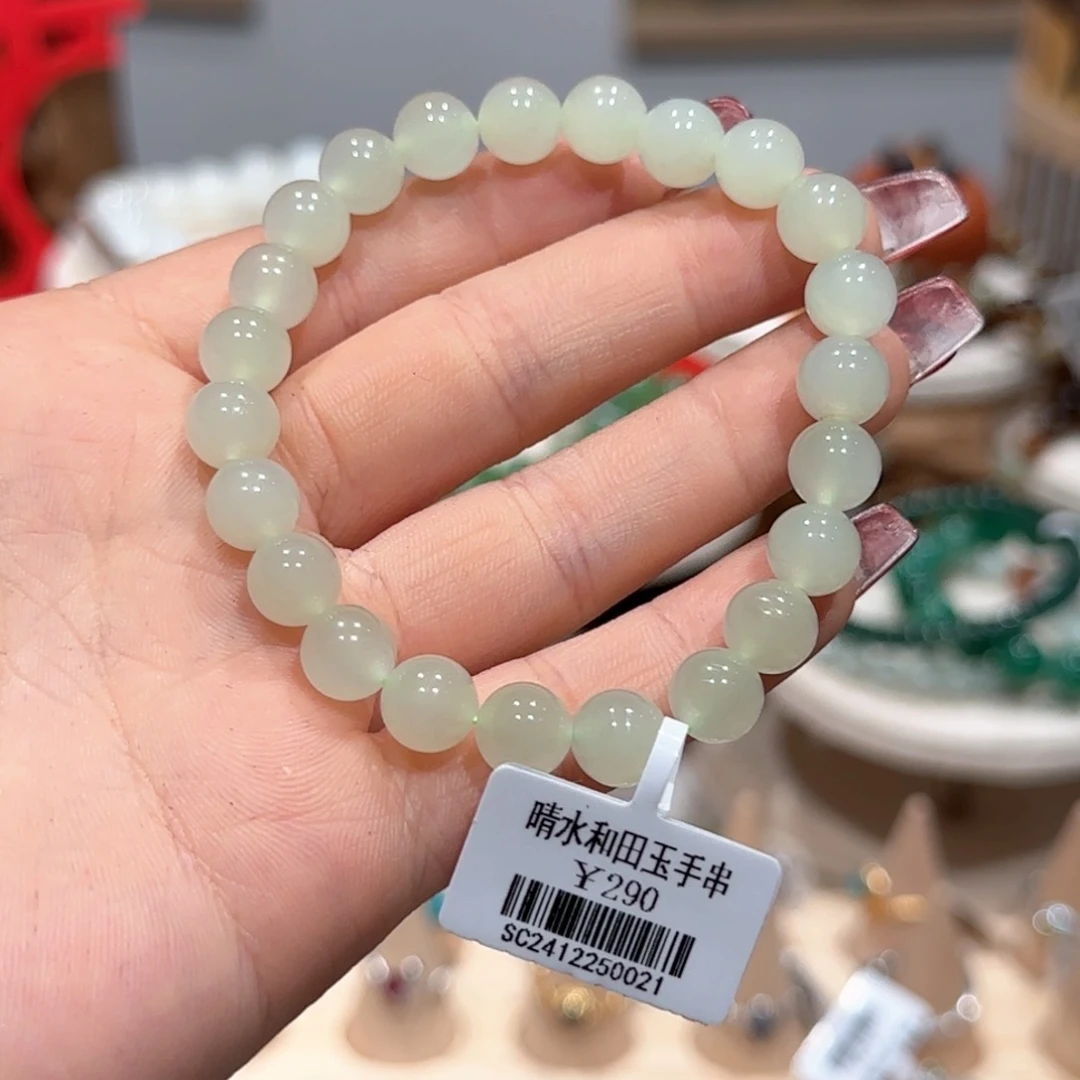 和田玉手串未镶嵌手串6+