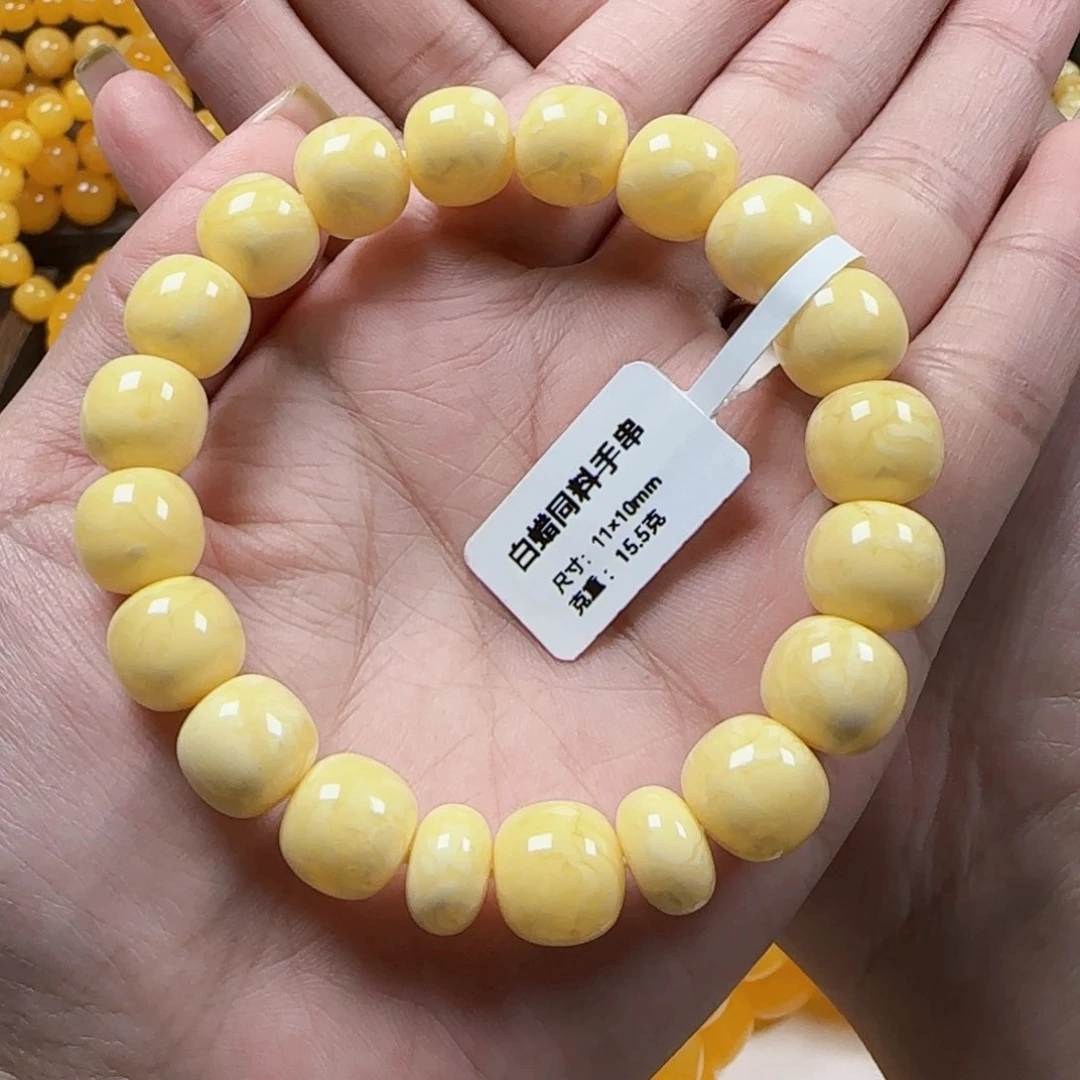 未镶嵌蜜蜡裸石海*子11×10白蜡同料手串