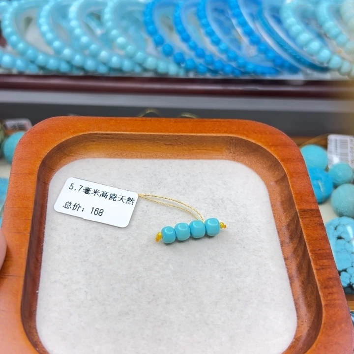 未镶嵌绿松石手链