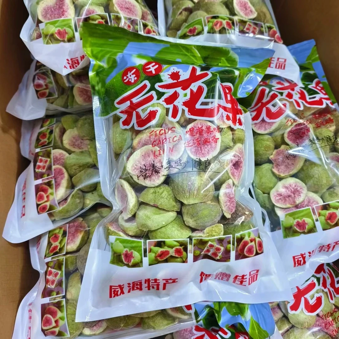 【新货上市】威海特产冻干无花果干即食蛋糕装饰雪花酥烘焙食材零食
