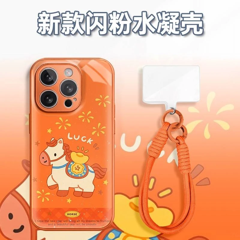 橙底背元宝马水凝玻璃壳适用iPhone苹果17手机壳华为oppo小米vivo