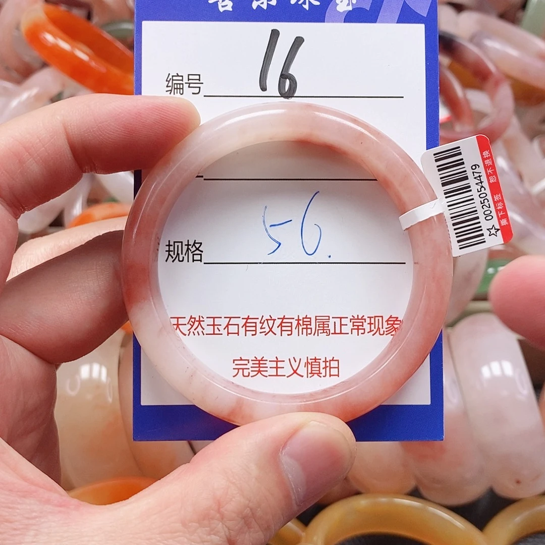 石英质玉（金丝玉）未镶嵌手镯