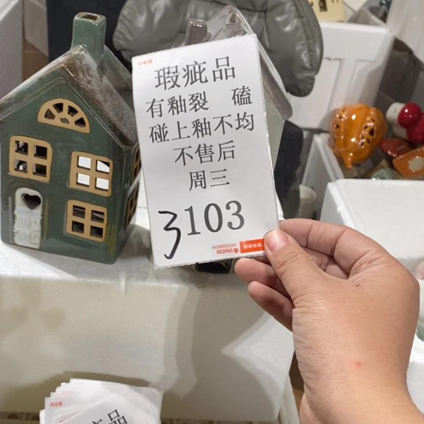 【闪购商品】摆件w****w陶瓷摆件瑕疵特卖