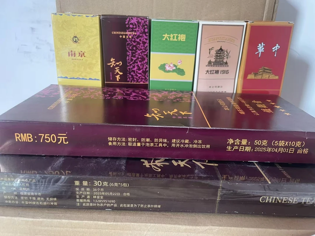 新人福利-------品尝价格-------随机发--------随机发茶叶礼盒