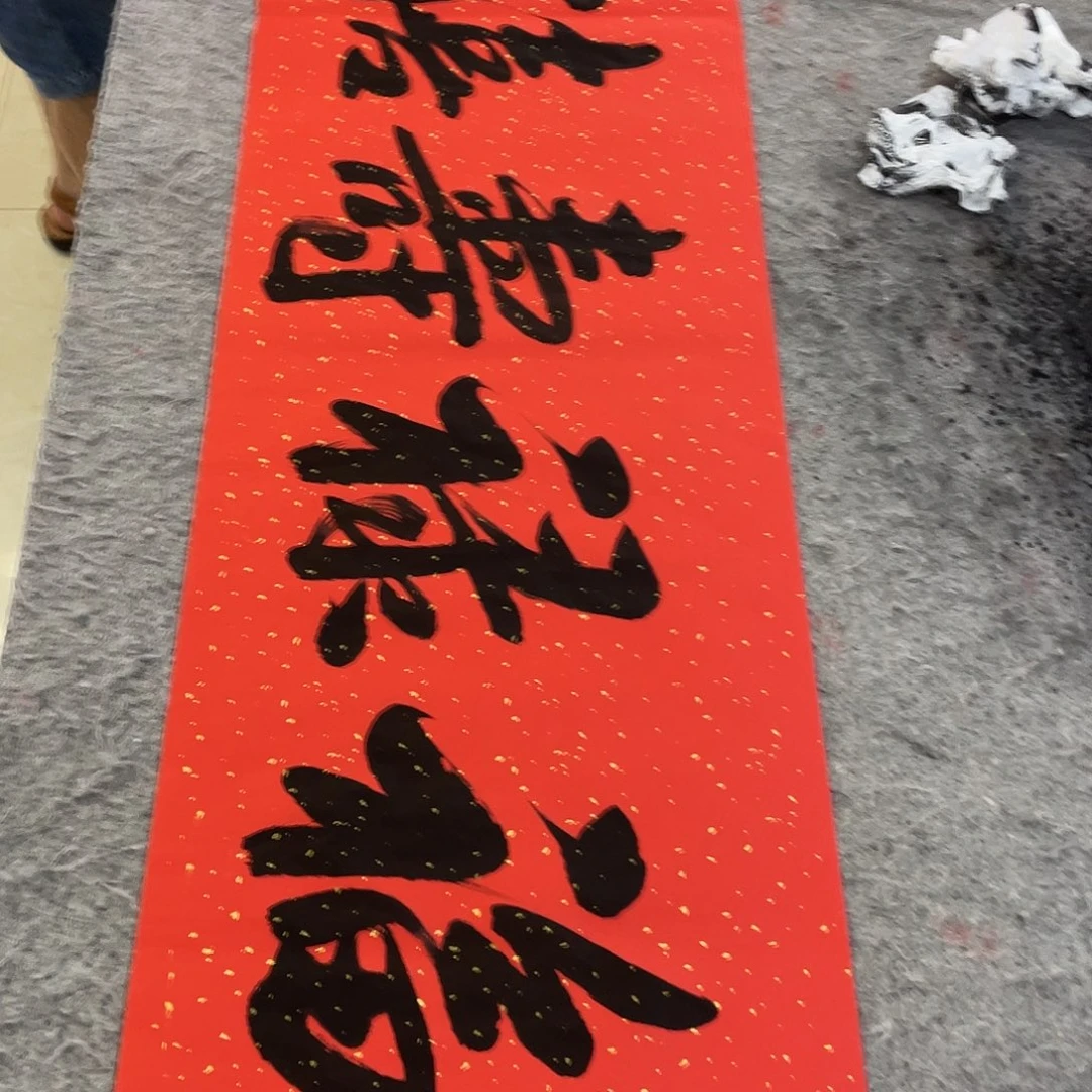 书法Lvqinzhenshufa