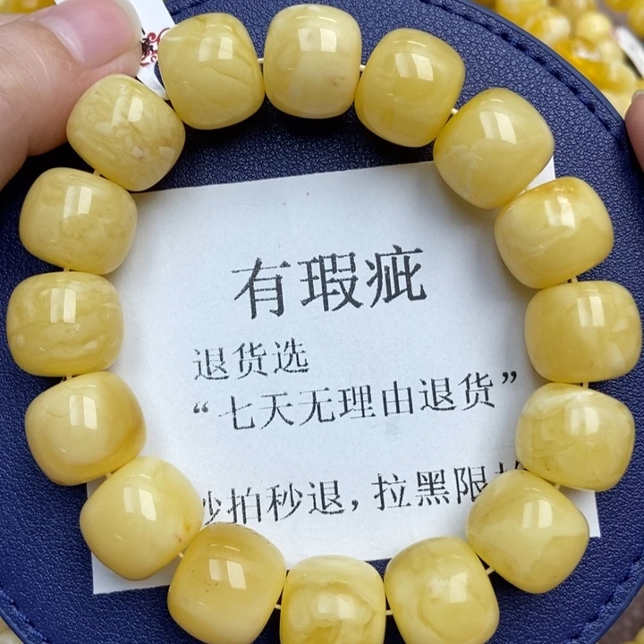 蜜蜡未镶嵌珠宝奇石208