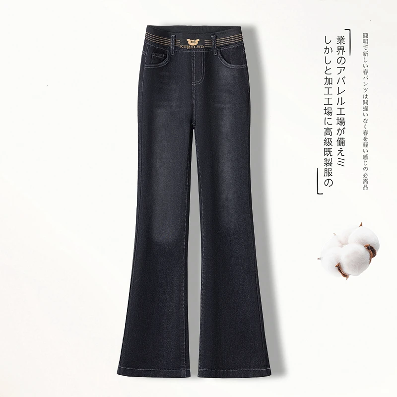 微喇牛仔裤女加绒加厚长裤时尚秋冬高腰直筒小众羊羔绒喇叭裤