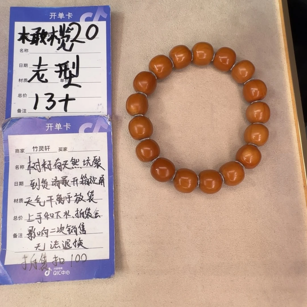 手串橄榄核橄榄核手串20