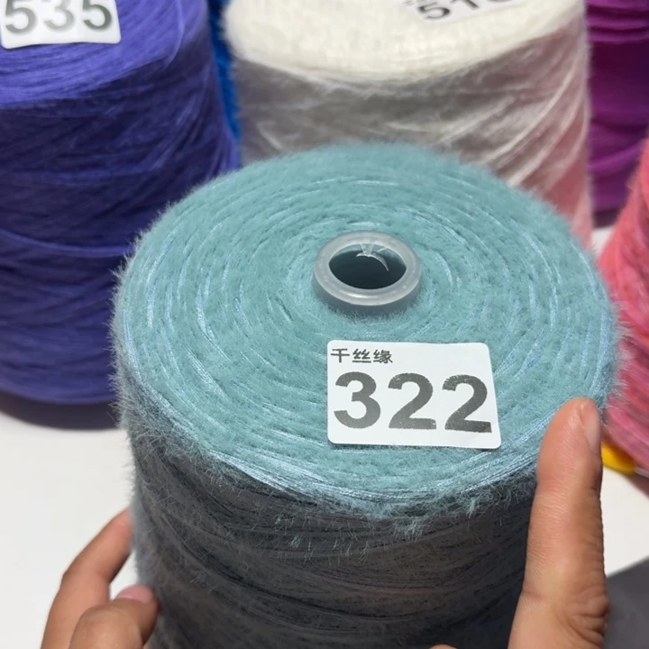 322云锦新品2斤福利