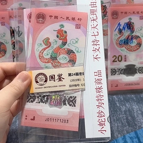 塑料011171203。。。。。。