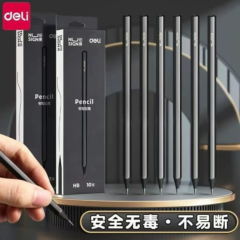 得力黑木铅笔黑色2B一二年级无铅毒HB写字笔小学生专用考试涂卡笔