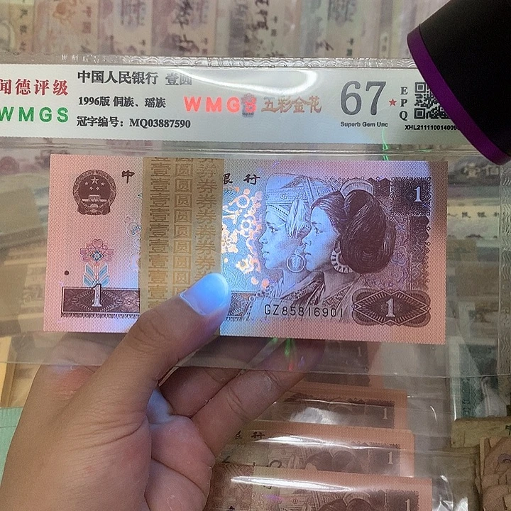 96年1元不带2347金号码刀，双豹子绝品无斑真币按图发带刀盒