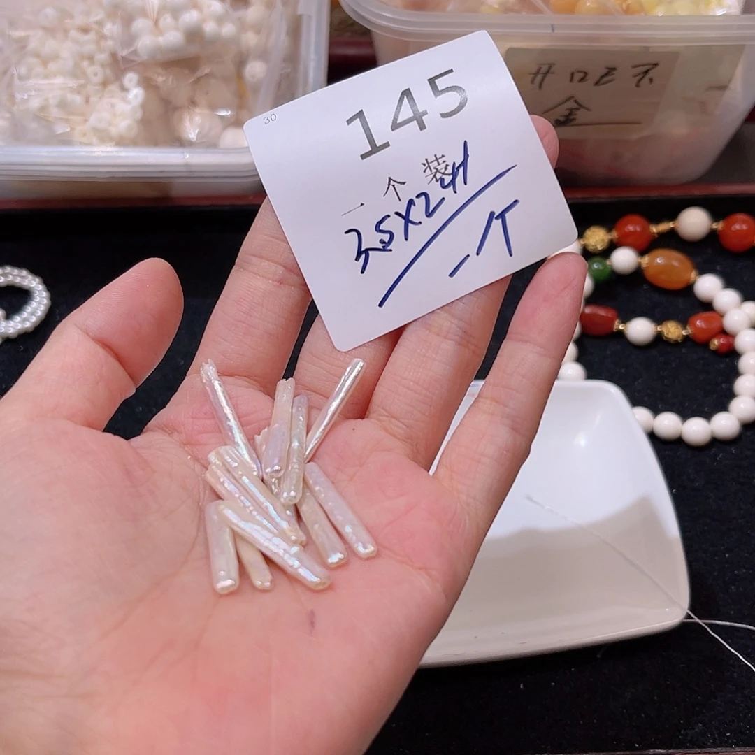 珠宝半成品未镶嵌水晶145 。