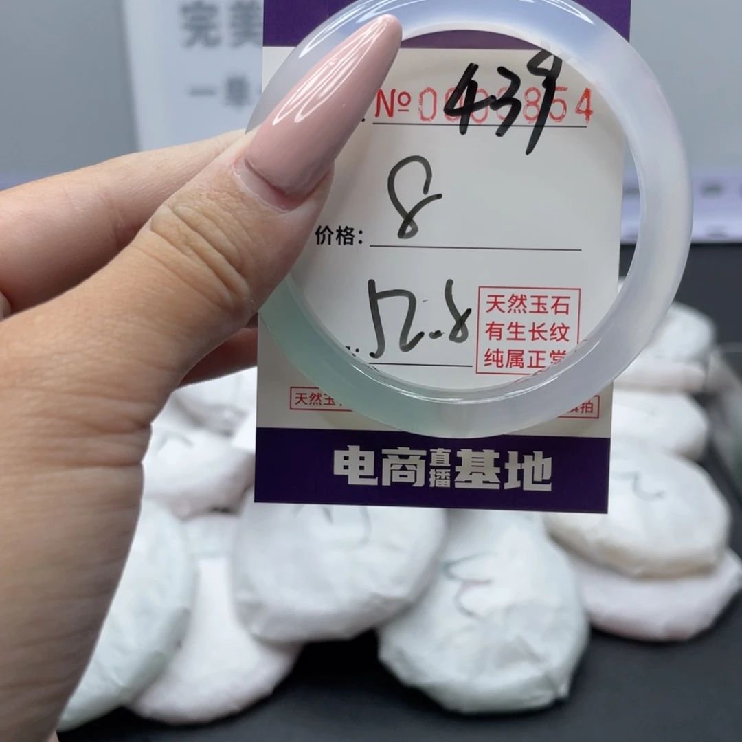 手镯玛瑙/玉髓未镶嵌439