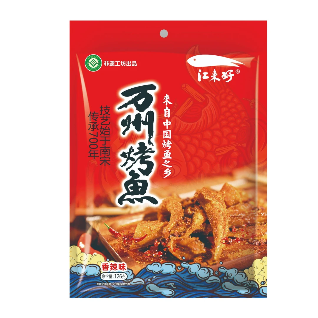 江来好小鱼126g高蛋白营养即食零食地道重庆美味真空包装
