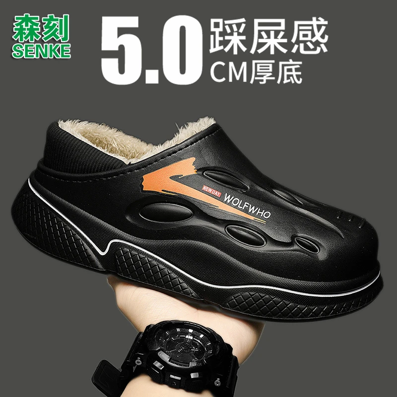 森刻棉拖鞋男士冬季2025新款室内家居防滑厚底毛绒拖鞋女款外穿冬