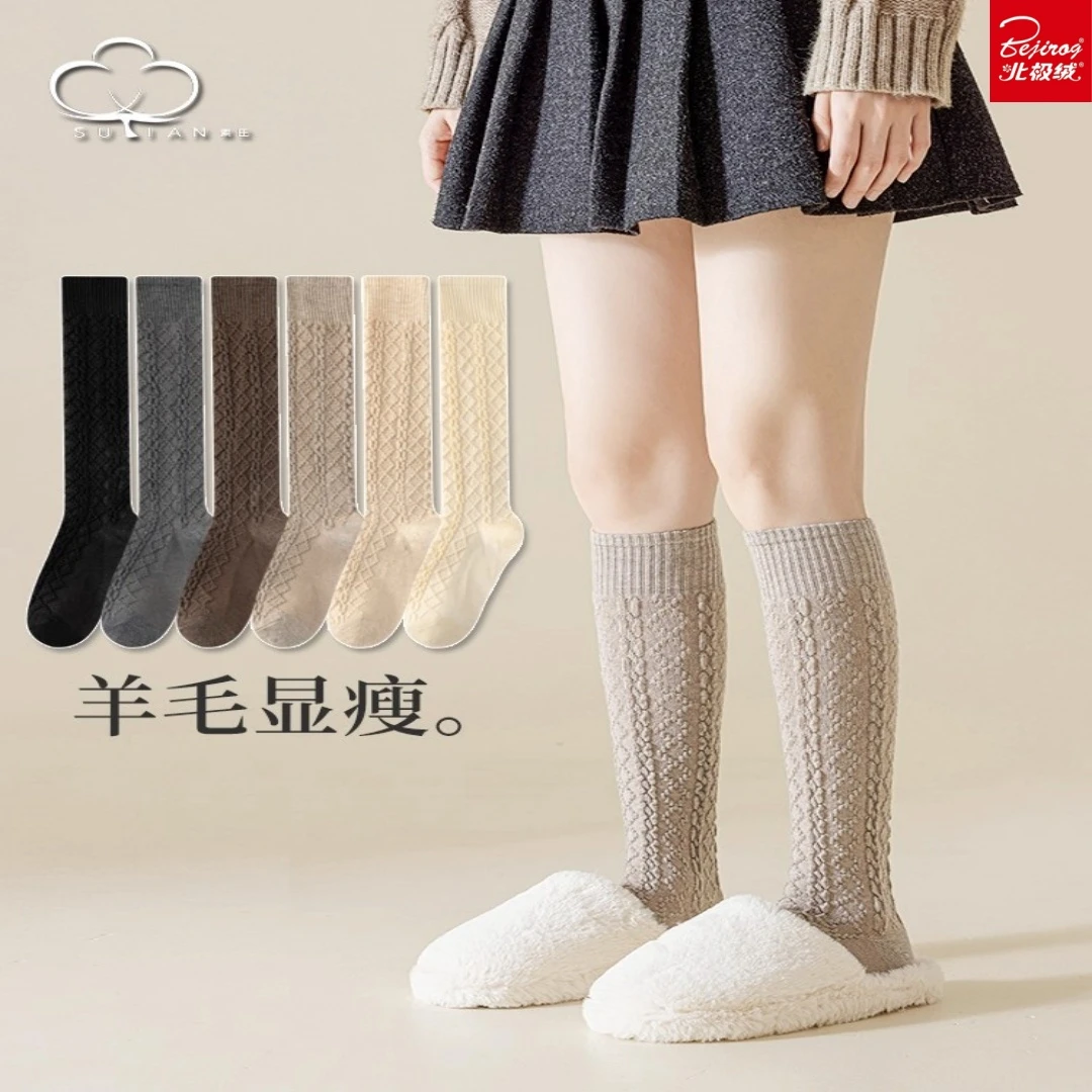 羊毛袜子女秋冬款加厚保暖小腿袜微压瘦腿黑色半截长筒袜冬季加绒