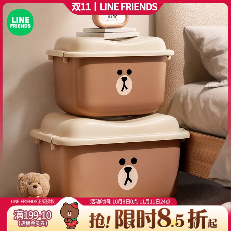 LF【收纳箱】整理箱家用儿童玩具衣服收纳盒大容量零食储物收纳神器