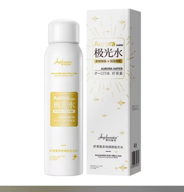 密虾青素极光护理喷雾