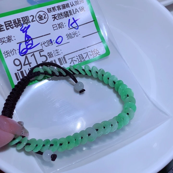 翡翠颈饰未镶嵌c****科