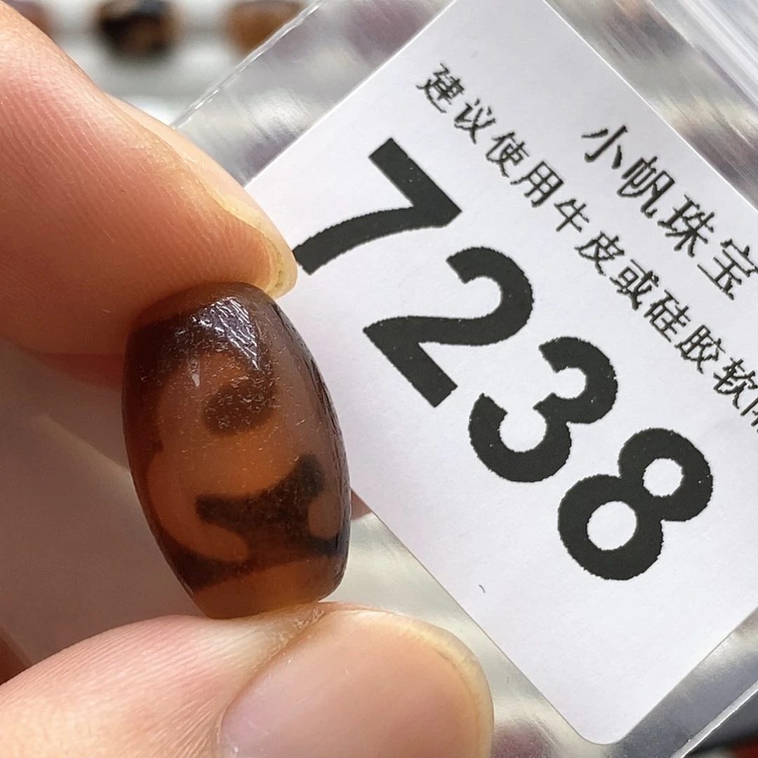 玛瑙/玉髓7238未镶嵌