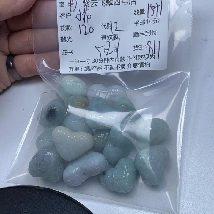 翡翠未镶嵌颈饰小*花翡翠吊坠