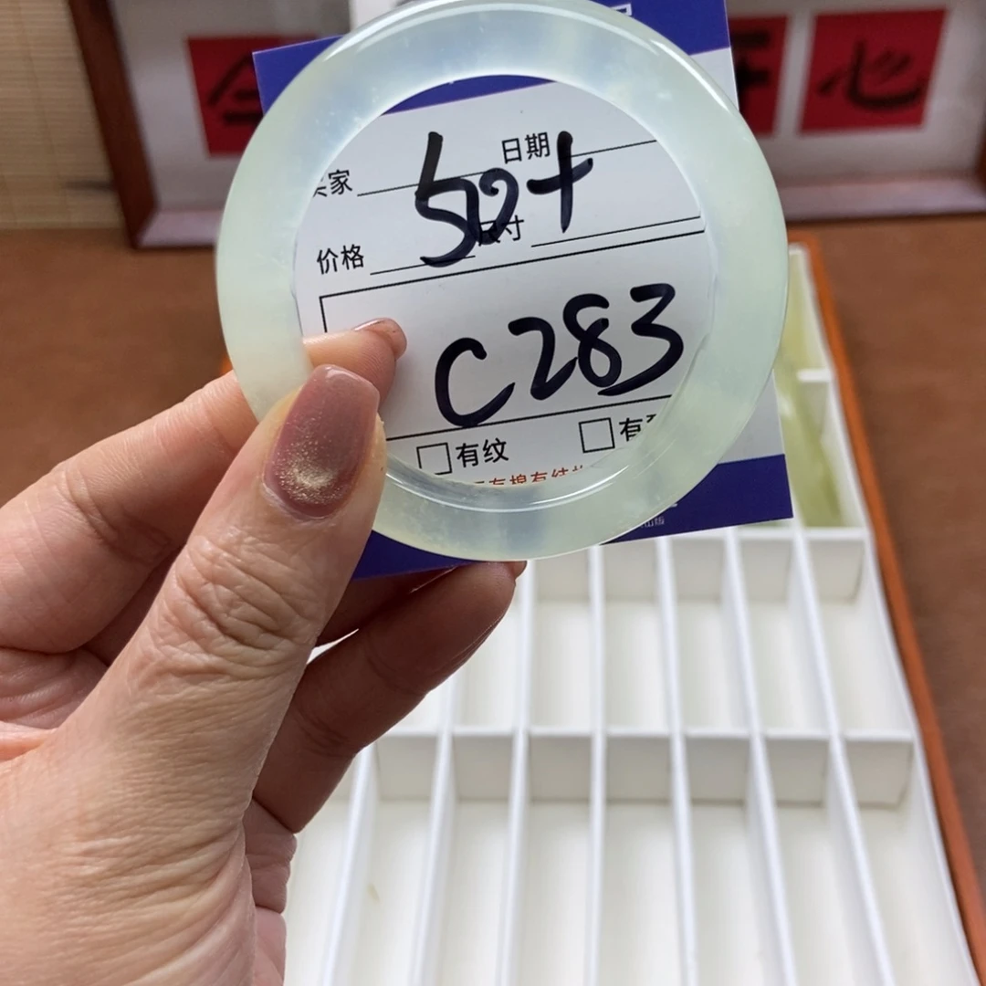 岫玉手镯手镯未镶嵌