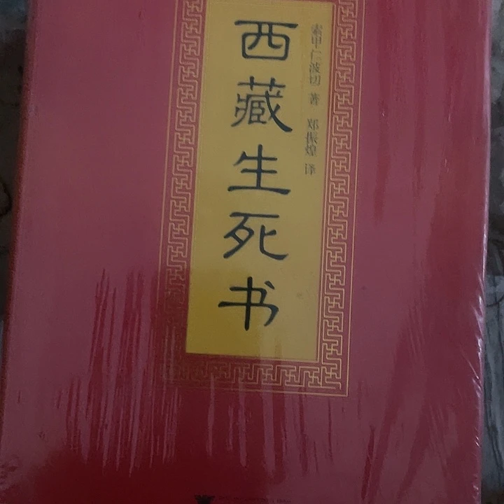 哆***来西藏十米一个福利