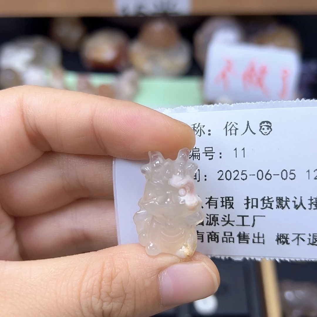 石英质玉未镶嵌吊坠(赠链)俗*?