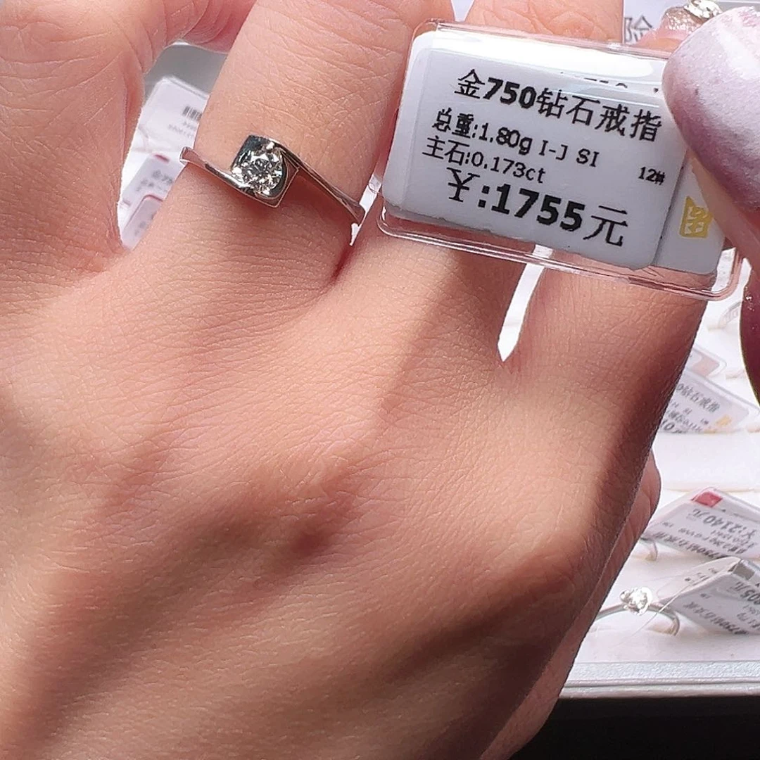 钻石戒指/指环18K金镶嵌