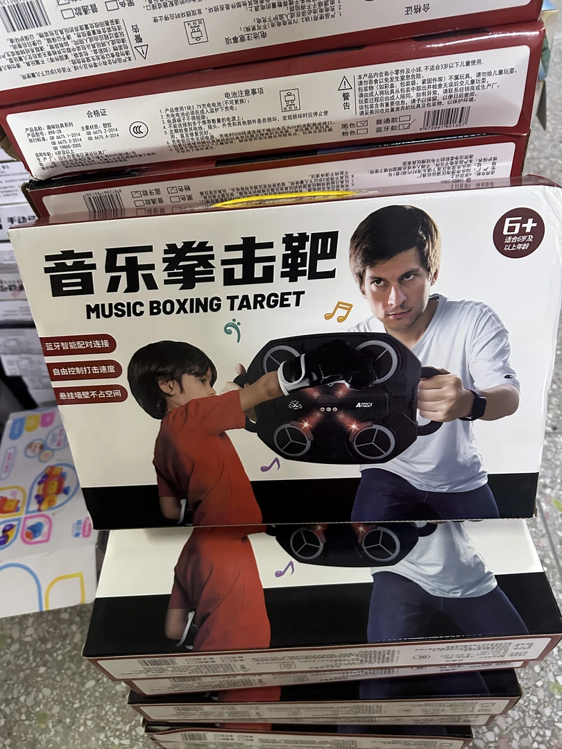 亲子互动,音乐拳击靶