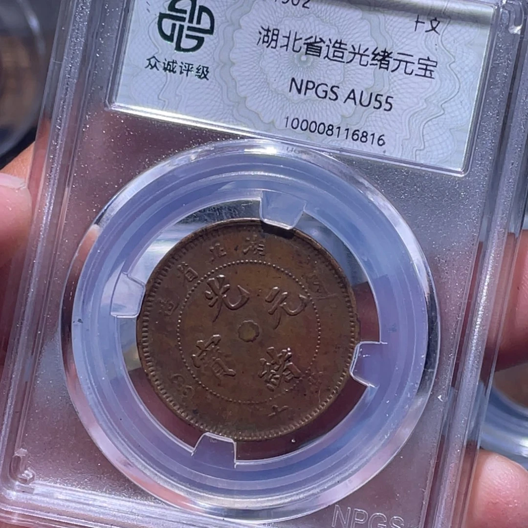 金属江南收藏江南柴6816