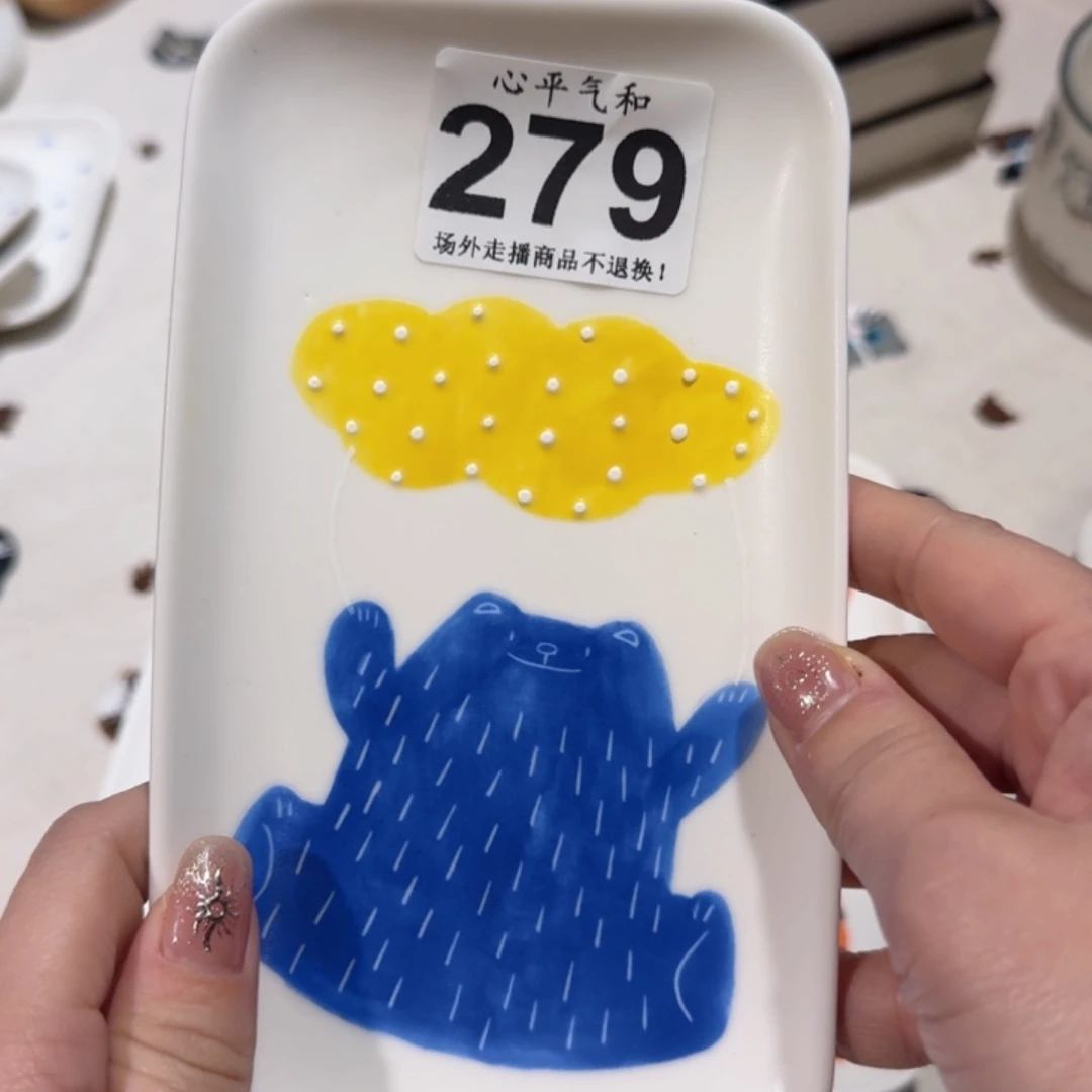 盘1****陶瓷111111111111111