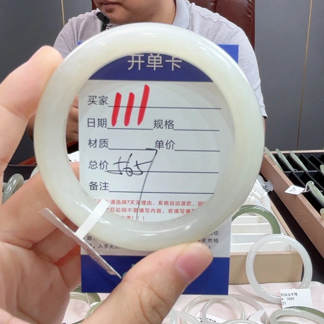 未镶嵌手镯和田玉