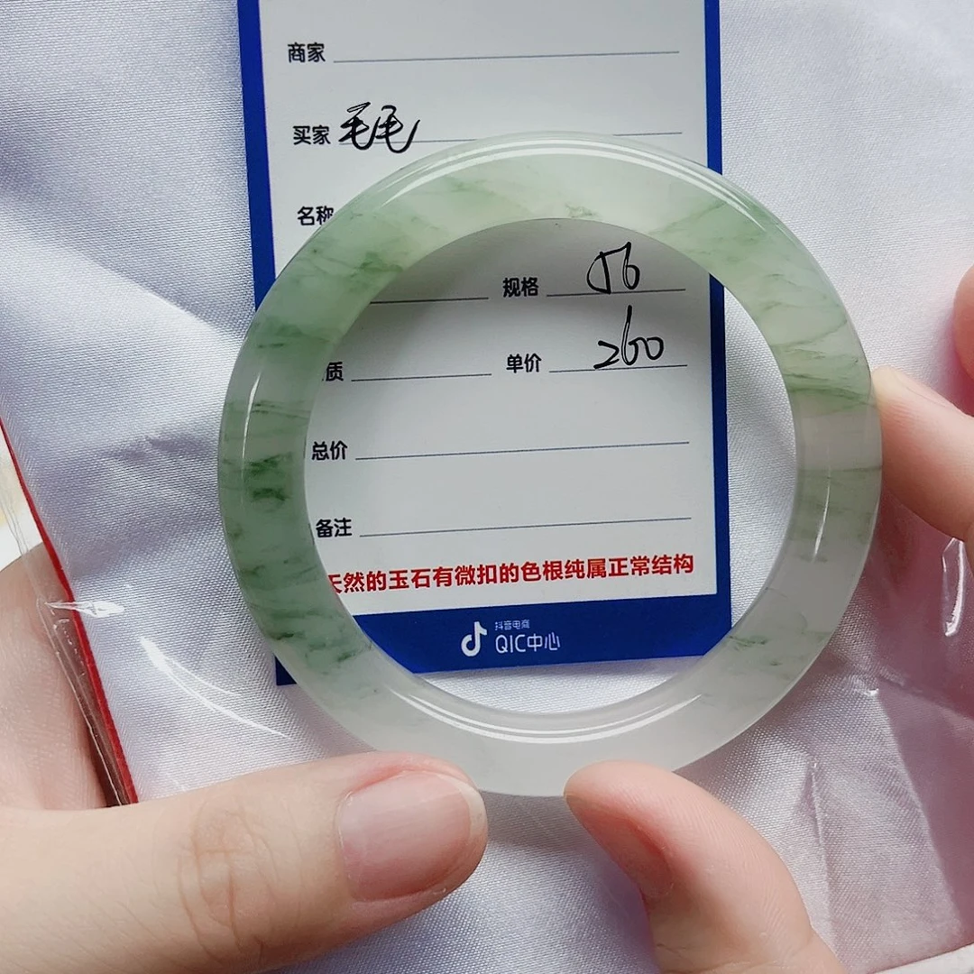 石英质玉（金丝玉）手镯未镶嵌