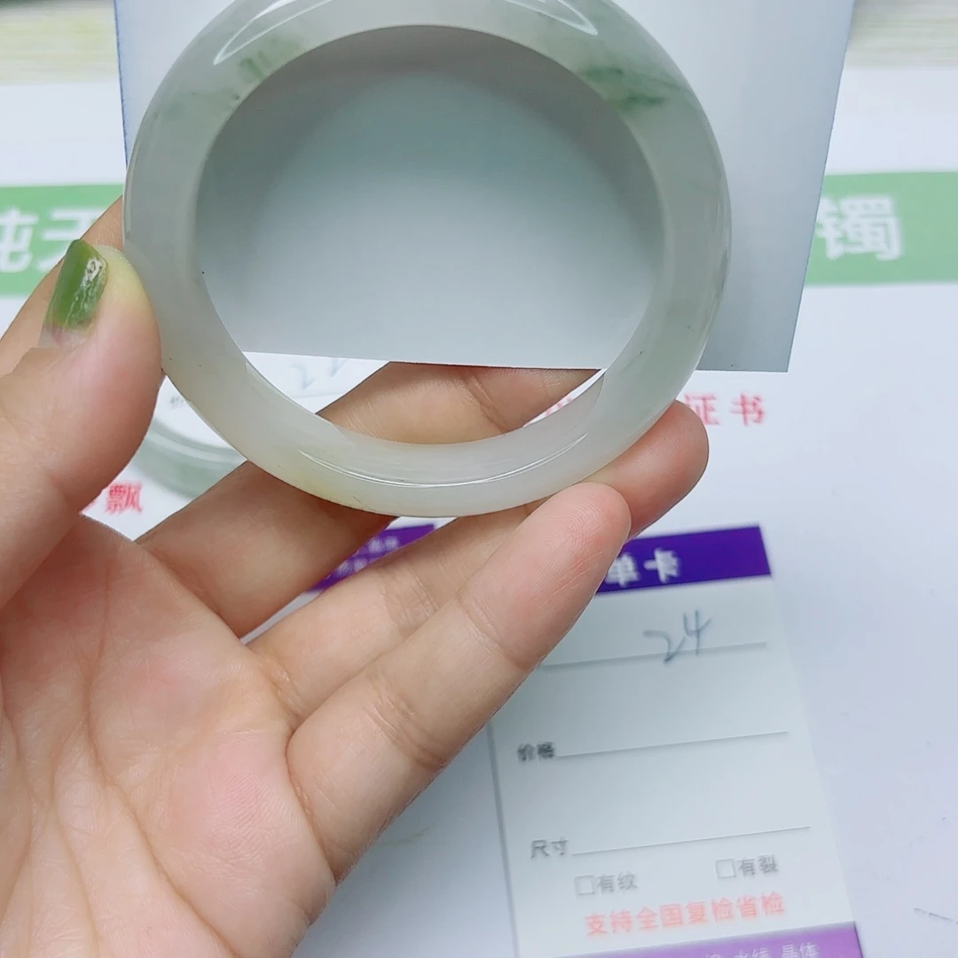 石英质玉未镶嵌手镯24/5655