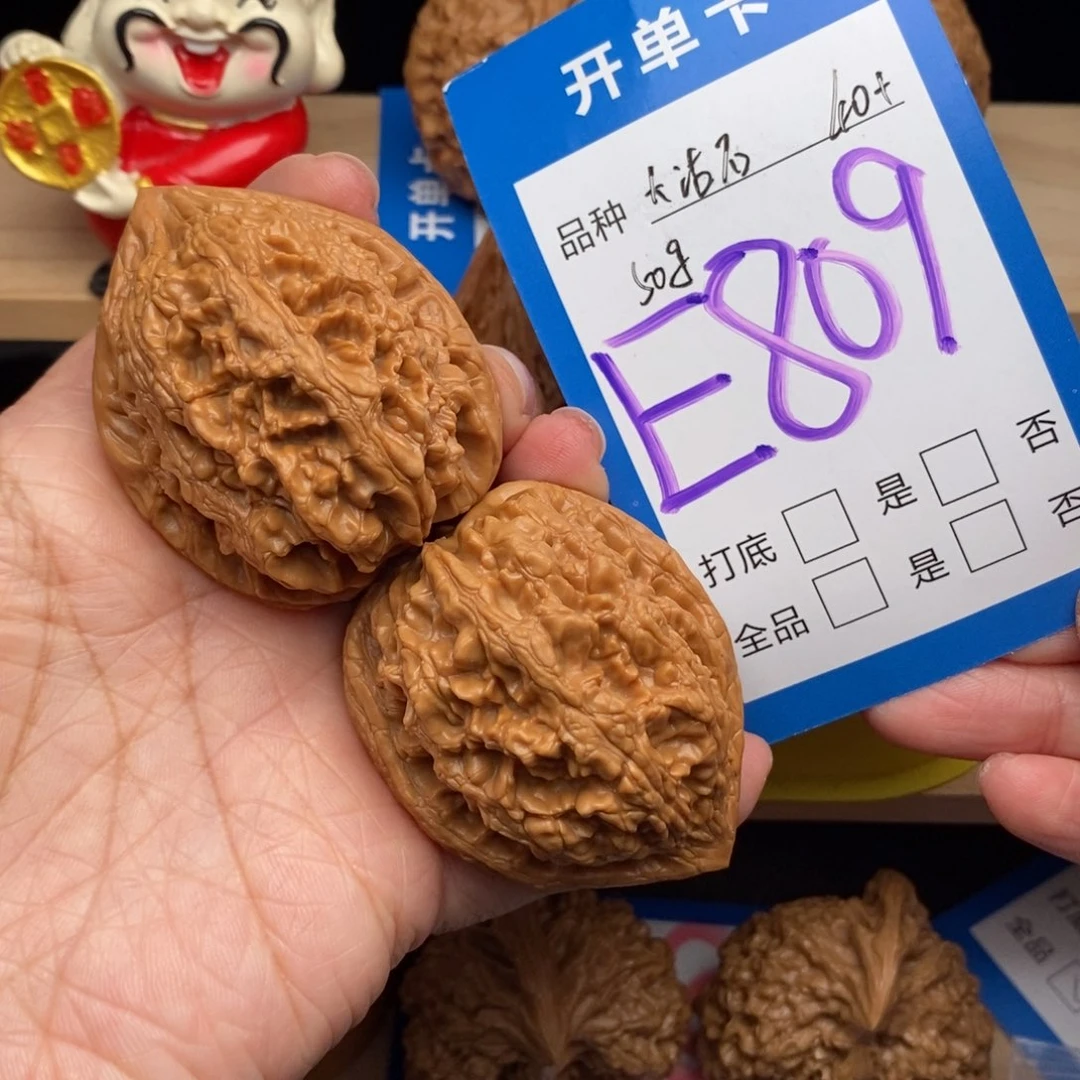 文玩核桃吊坠大沽石核桃