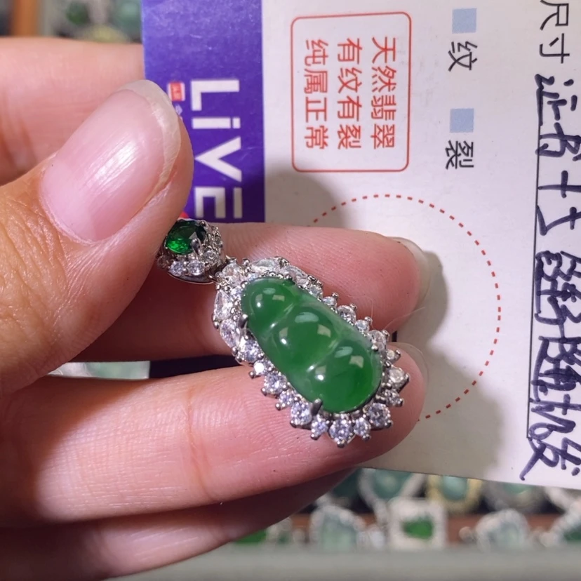 【闪购商品】翡翠未镶嵌颈饰天然