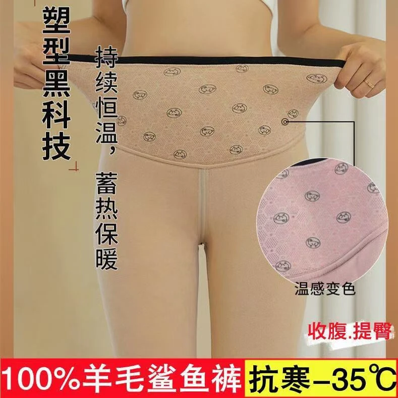 羊毛芭比裤鲨鱼裤高腰护腰保暖裤超显瘦黑色打底裤加厚5912