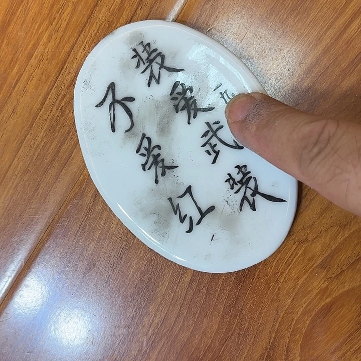 时***点陶瓷摆件不固定一件