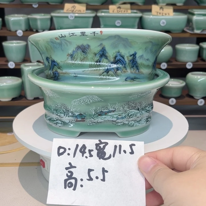 盆心缘小花盆（默认微瑕）