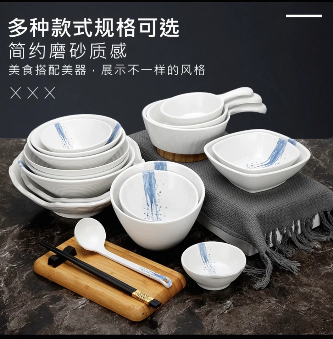 【4-12英寸】创意北欧风密胺餐具仿瓷烤肉盘火锅店菜盘意面西餐盘