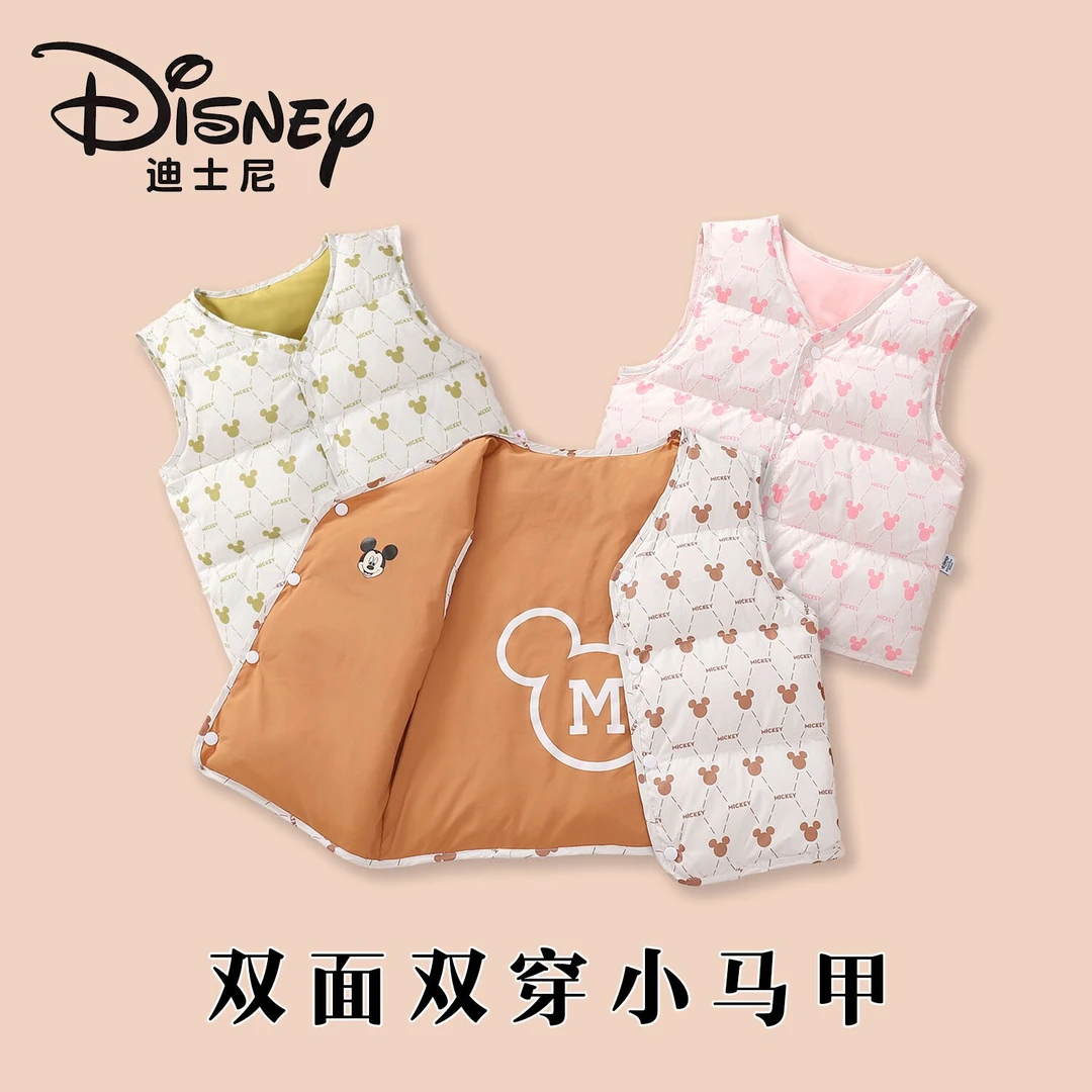Diseny/迪士尼新款儿童棉马甲保暖秋冬款-4SB109X