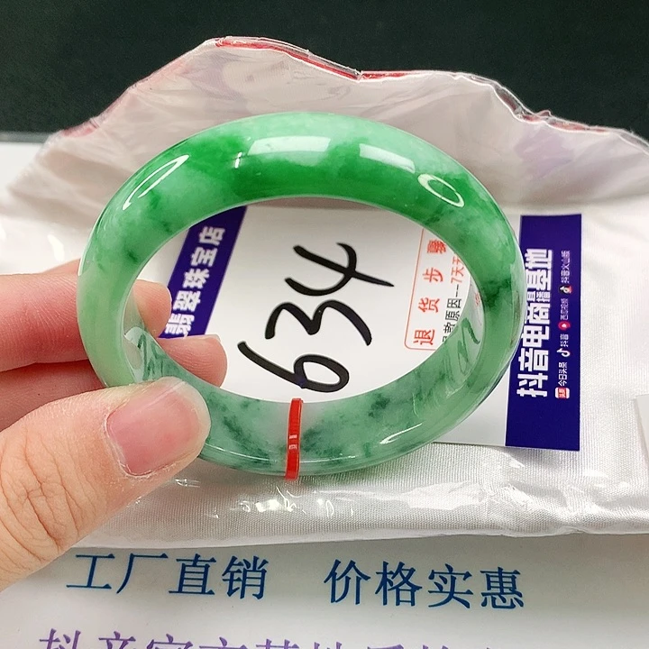 未镶嵌手镯翡翠翡翠