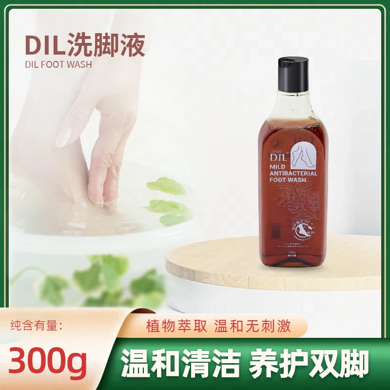 DIL 洗脚液 300ml