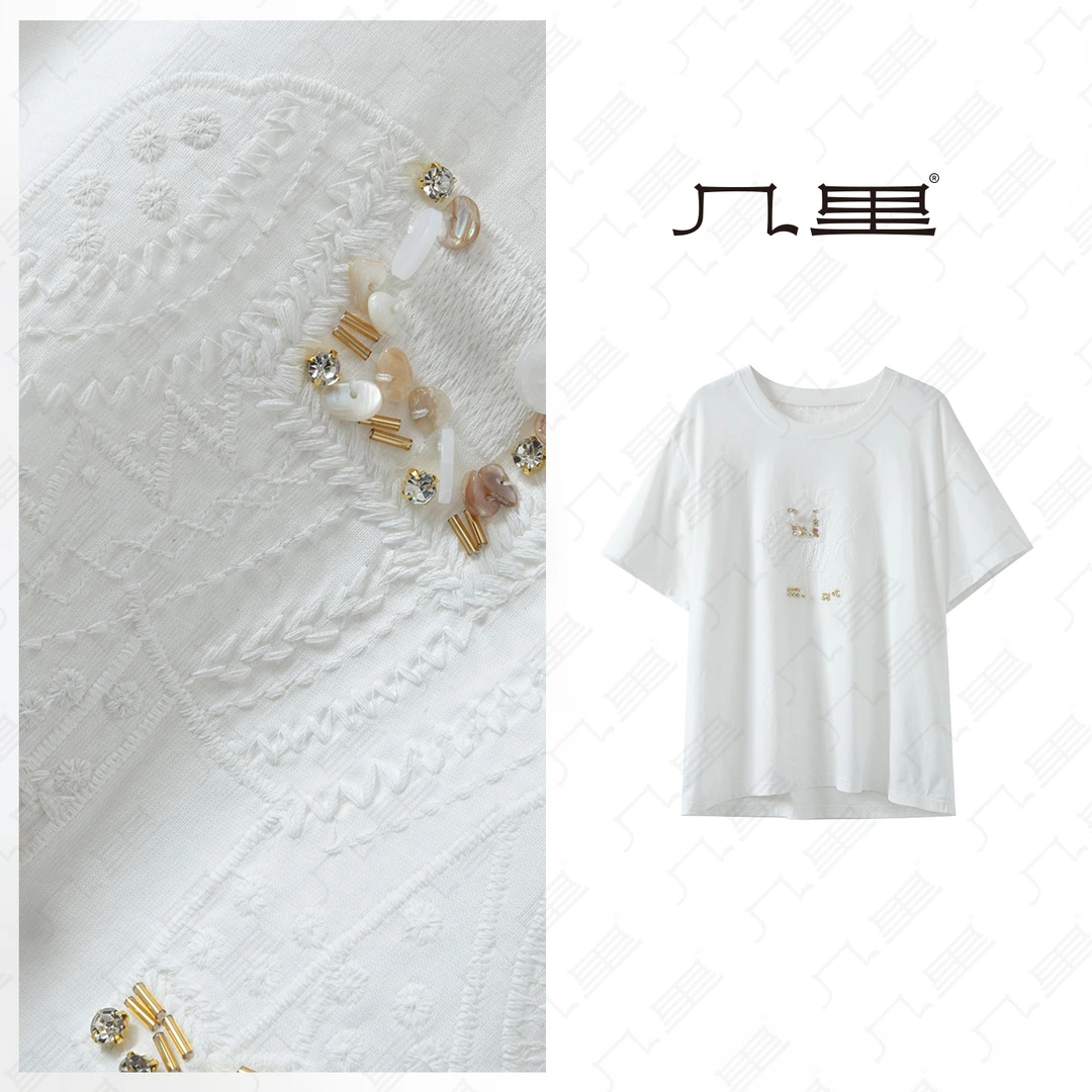 几里与麻【奶油泡芙】温柔百搭闪钻刺绣T恤 衣长61 胸围105 2051482