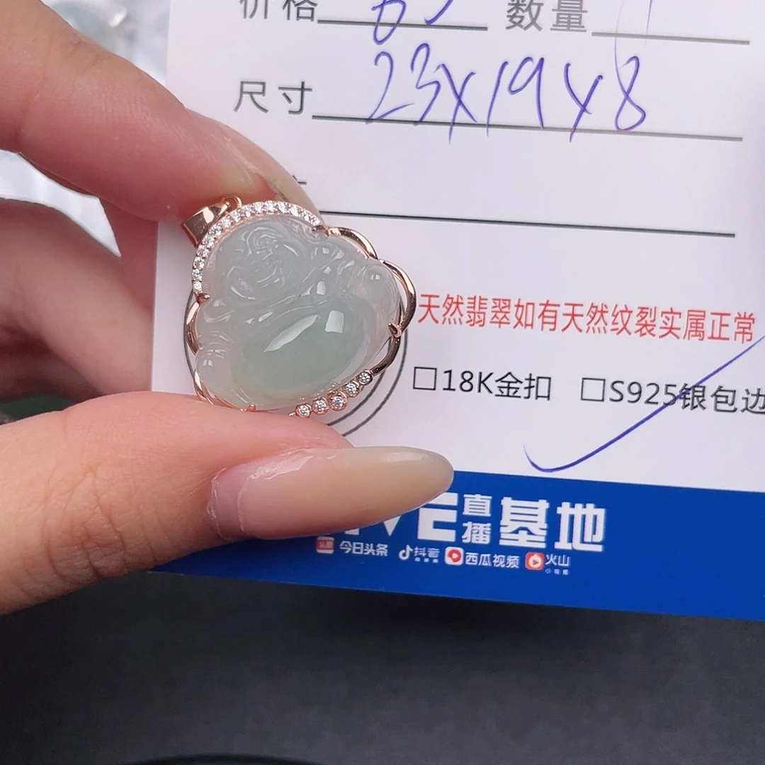 翡翠银S925镶嵌颈饰吊坠