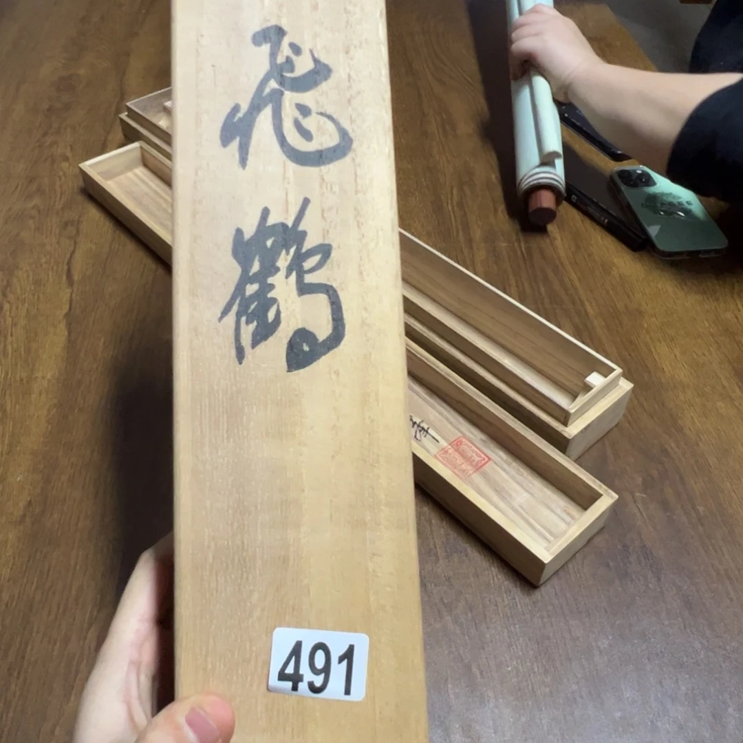 画**开哈哈哈哈哈491